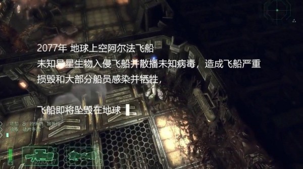 秘密战争安卓最新版