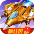 疯狂小战机游戏红包版