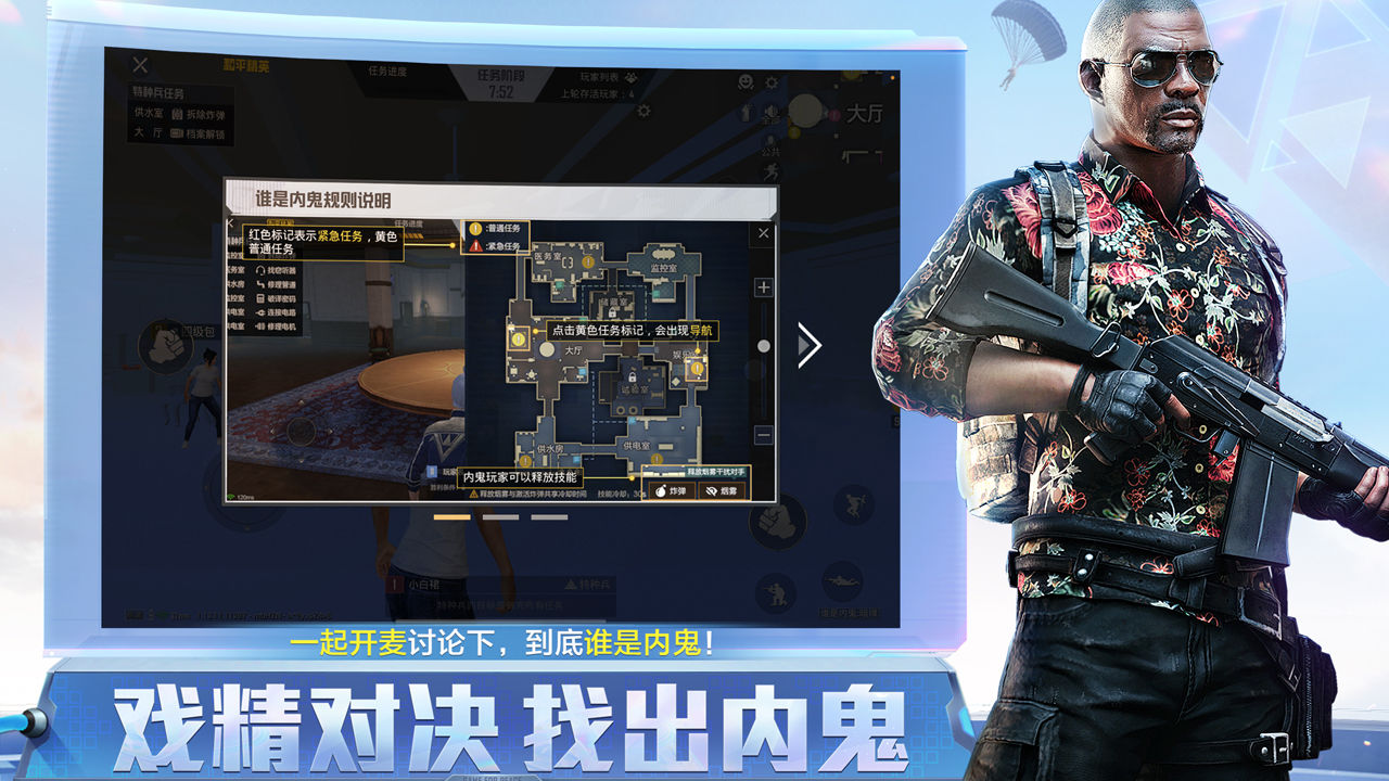 吃鸡赏金赛游戏软件版