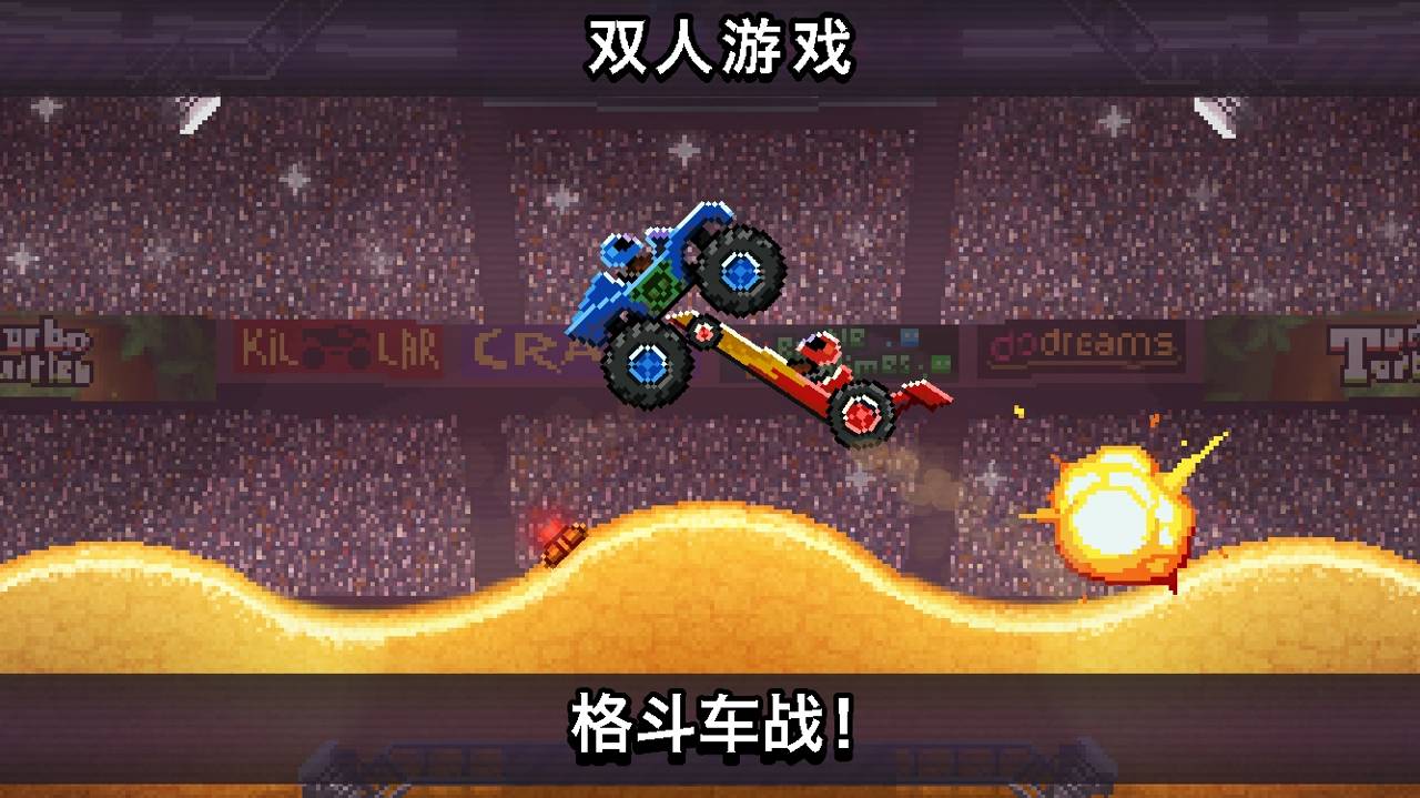撞头赛车3.5.1最新版全部车完整2021最新版(新赛季)