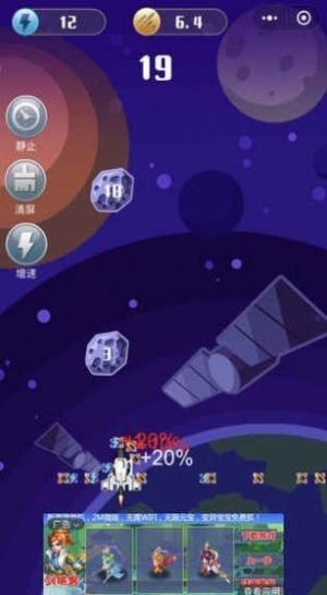 魔性小飞机OL游戏安卓版