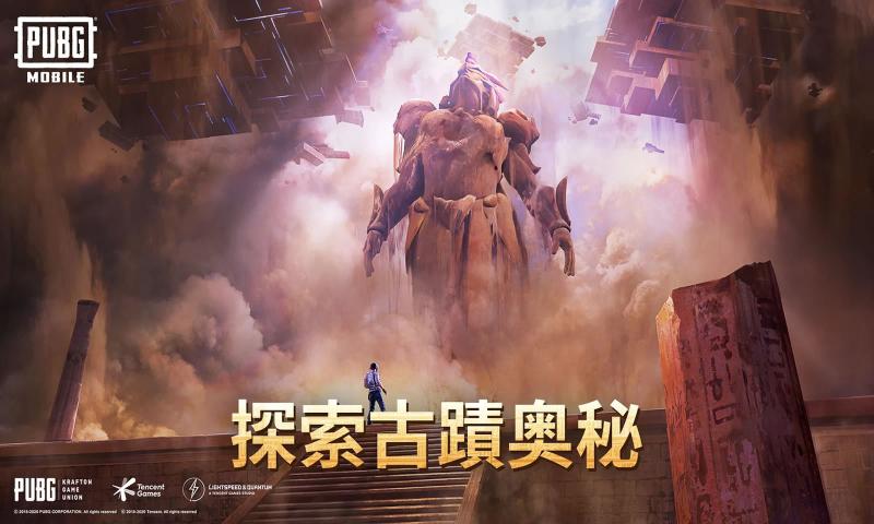 刺激战场国际服下载安装包苹果手机版