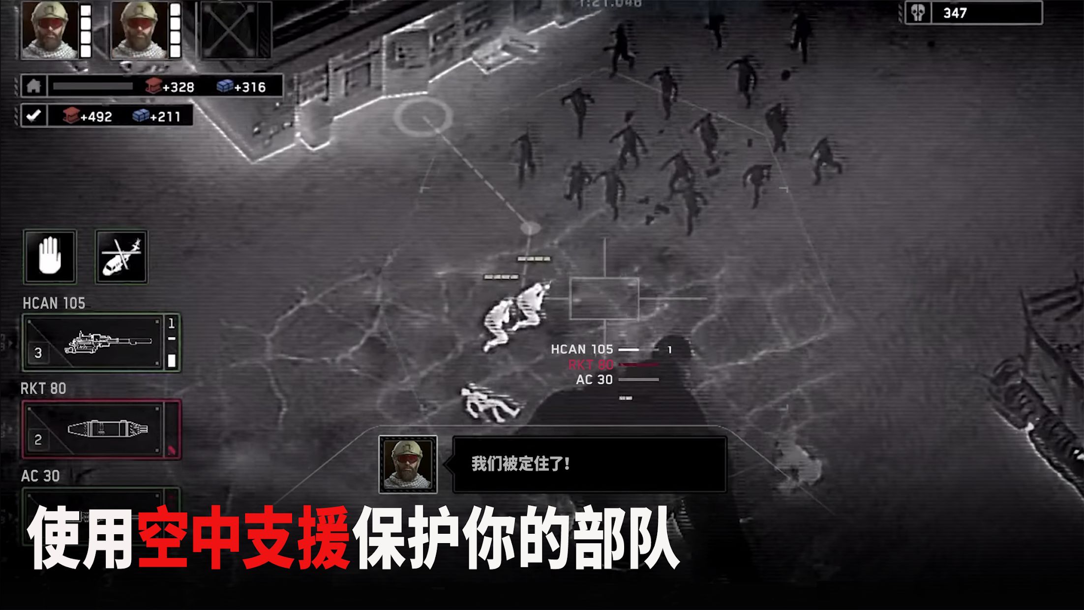 僵尸炮艇生存1.6.35安卓最新无限弹药无限金条