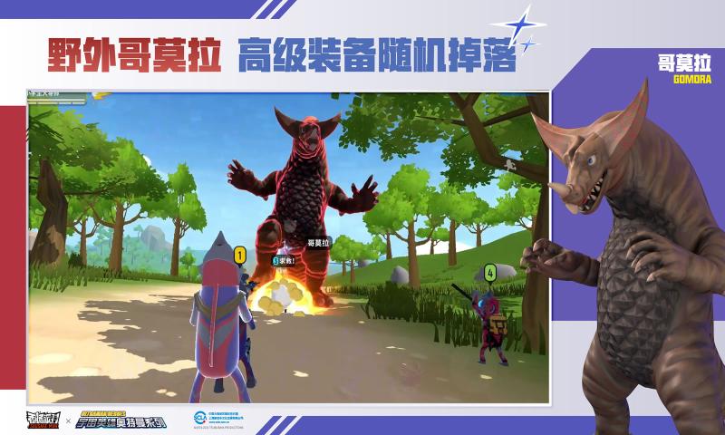 香肠派对手机下载免费奥特曼s10最新版