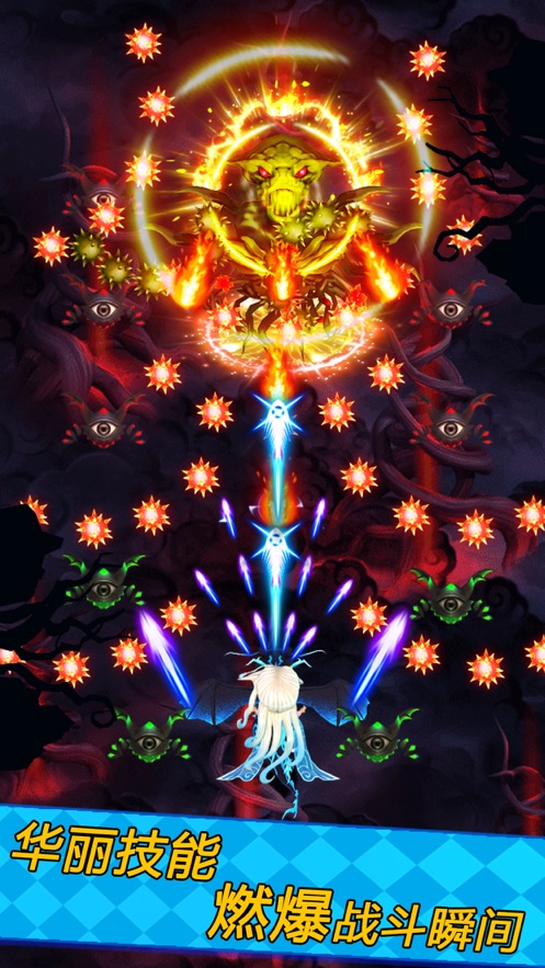 西游降魔传奇大战盘丝洞大仙游戏版