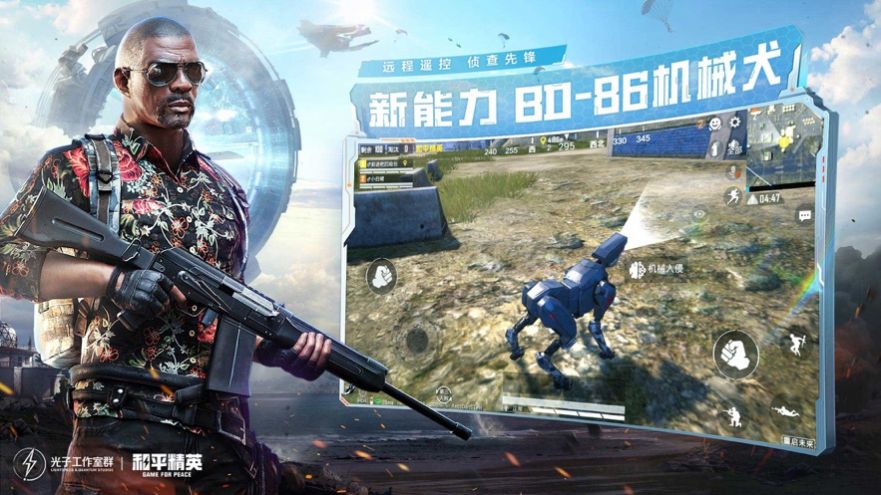 jienantop画质怪兽版下载
