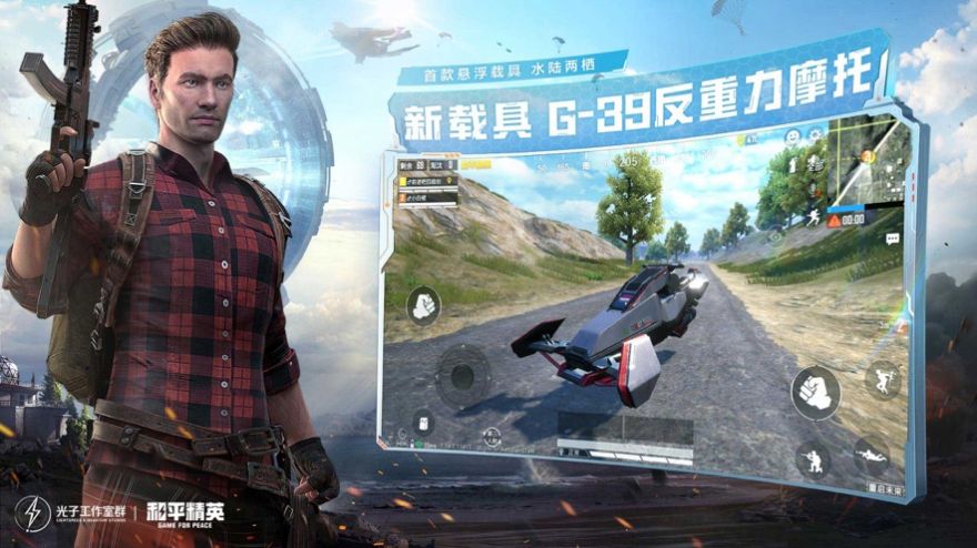 jienantop画质怪兽版下载