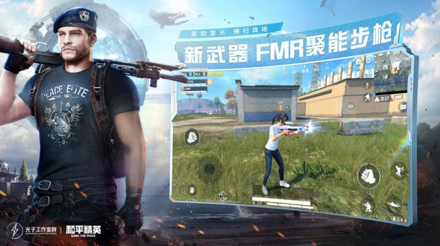 jienantop画质怪兽版下载