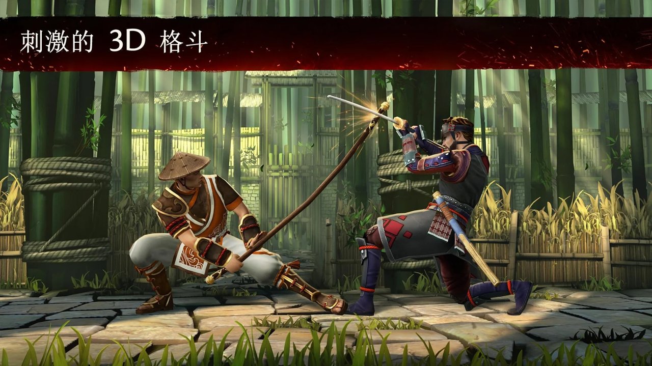 暗影格斗31.25.5最新版下载正版中文版