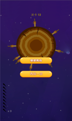 阿伟的飞刀红包版下载