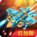 空袭同盟游戏红包版APP