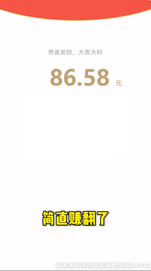 空袭同盟游戏红包版APP