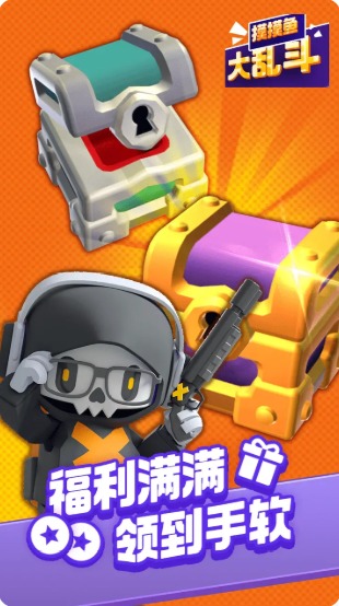 Ohayoo摸摸鱼大乱斗游戏安卓版
