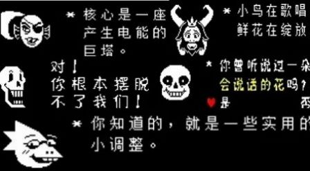 传说之下梅塔顿游戏中文版