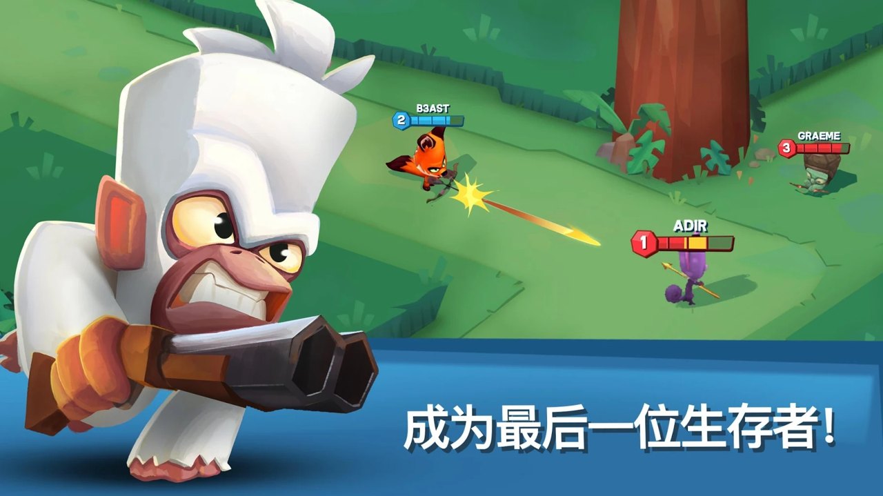 动物王者2021最新版游戏下载正版