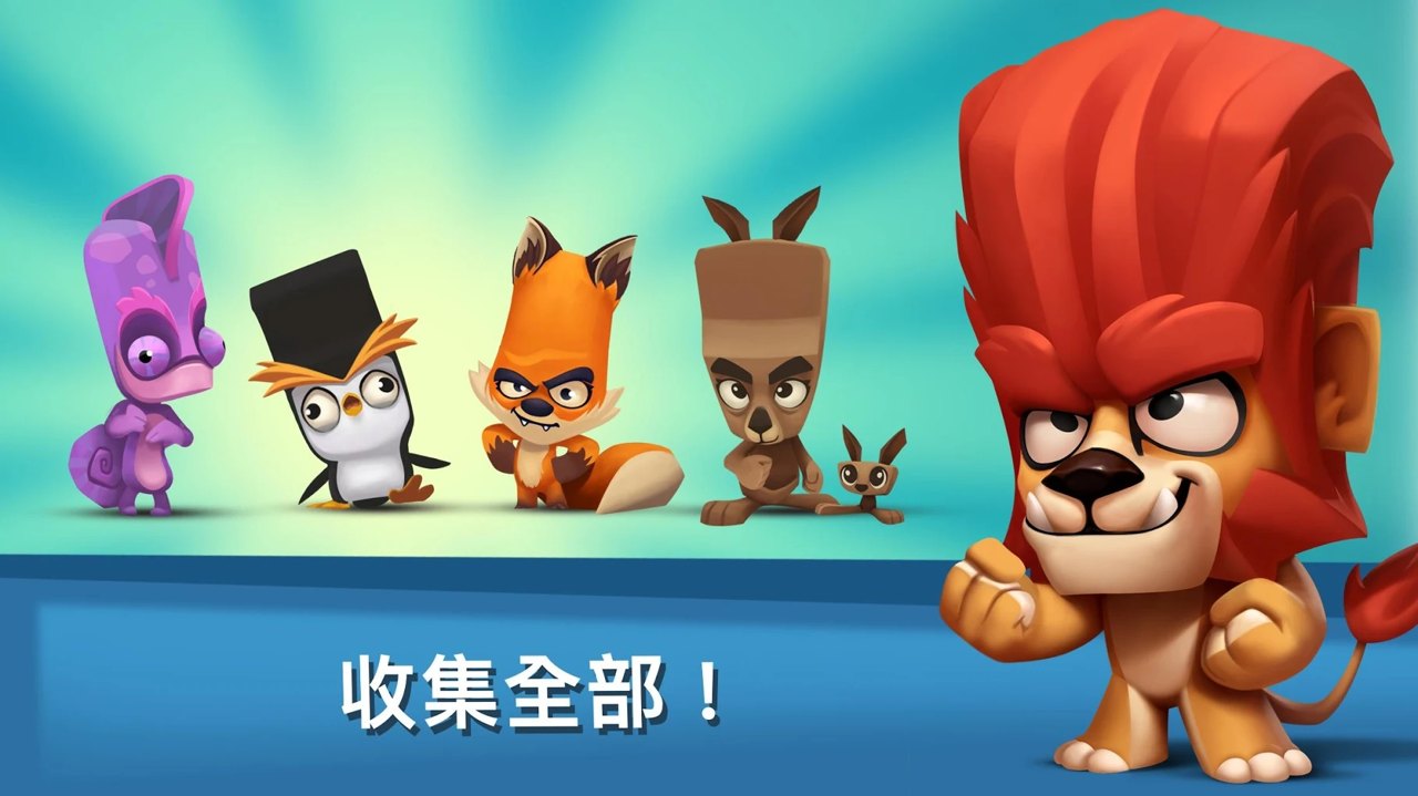 动物王者2021最新版游戏下载正版