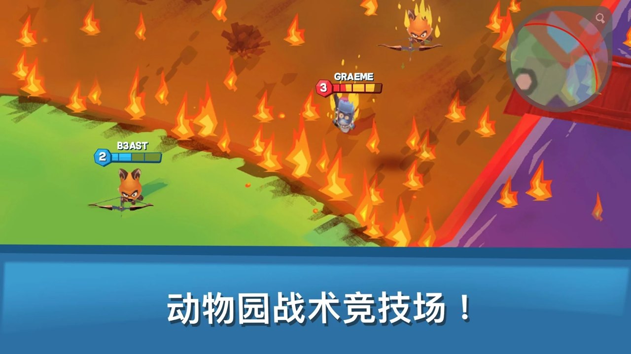 动物王者2021最新版游戏下载正版