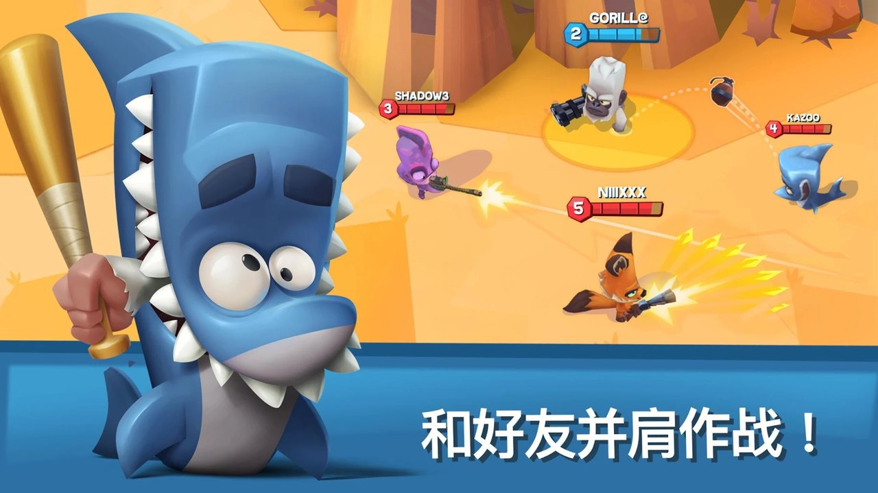 动物王者2021最新版游戏下载正版