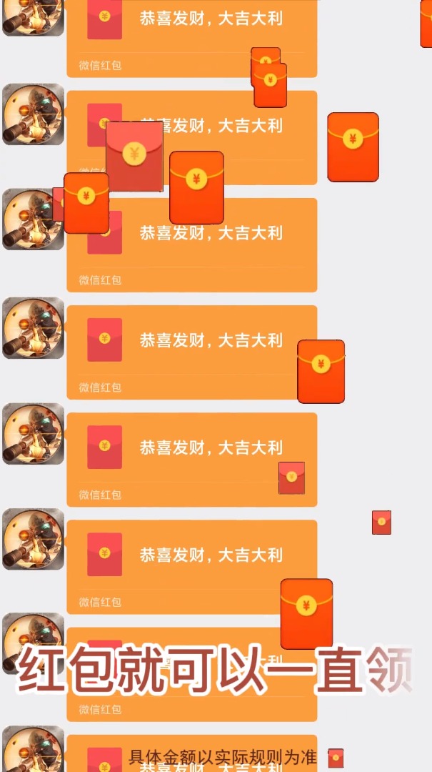 荒野枪神手游领红包赚金版