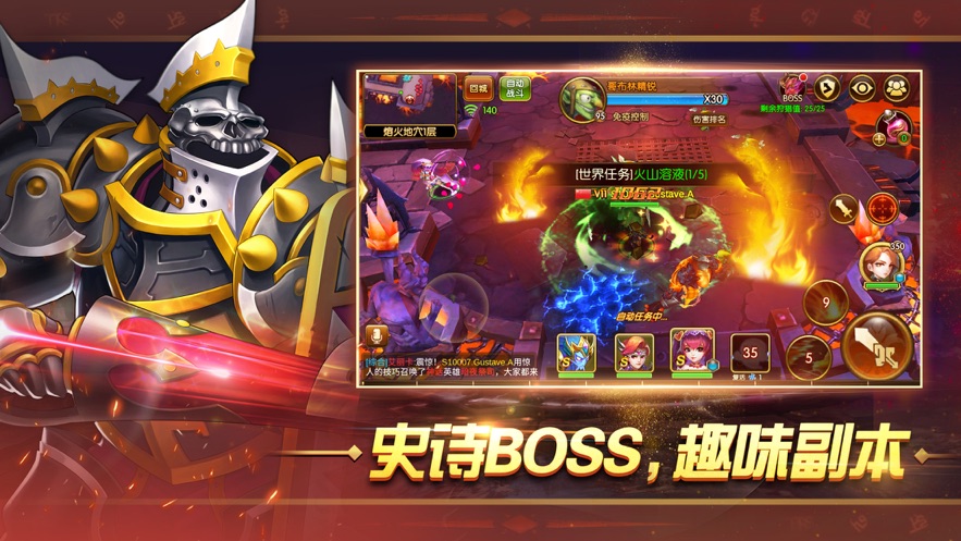 幻想英雄2重生归来手游手机版