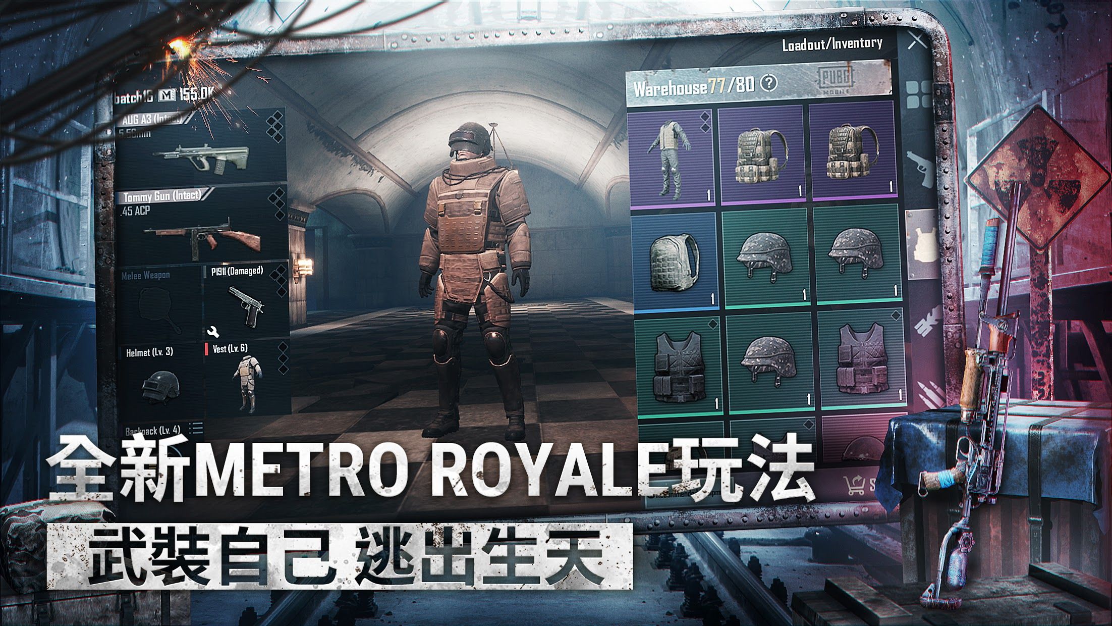 绝地求生刺激战场轻量版国际服下载正版2021