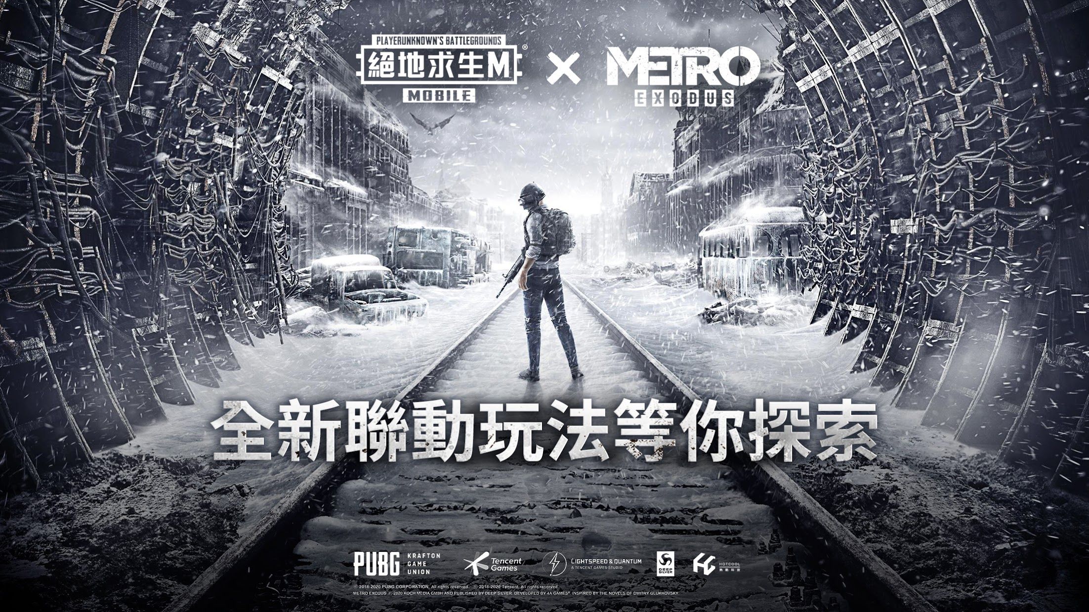绝地求生刺激战场轻量版国际服下载正版2021