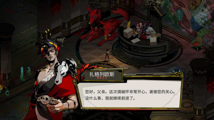 哈迪斯杀出地狱手机版手机版