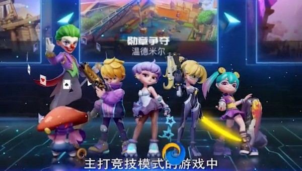 超梦特工手游最新版