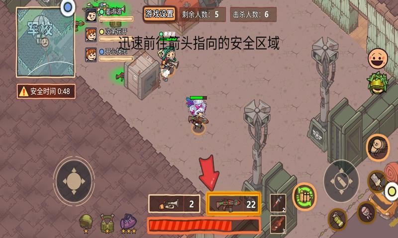 极乐大逃亡游戏手机版手游
