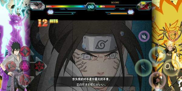 死神vs火影bvn逐星一笑水门改秽土转生斑最新版