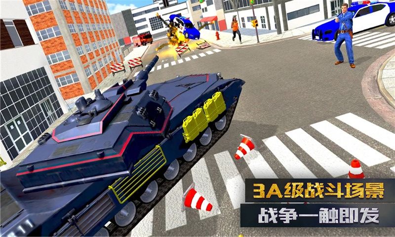 海王战争游戏版