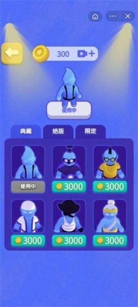 抖音变形大师大作战小游戏版