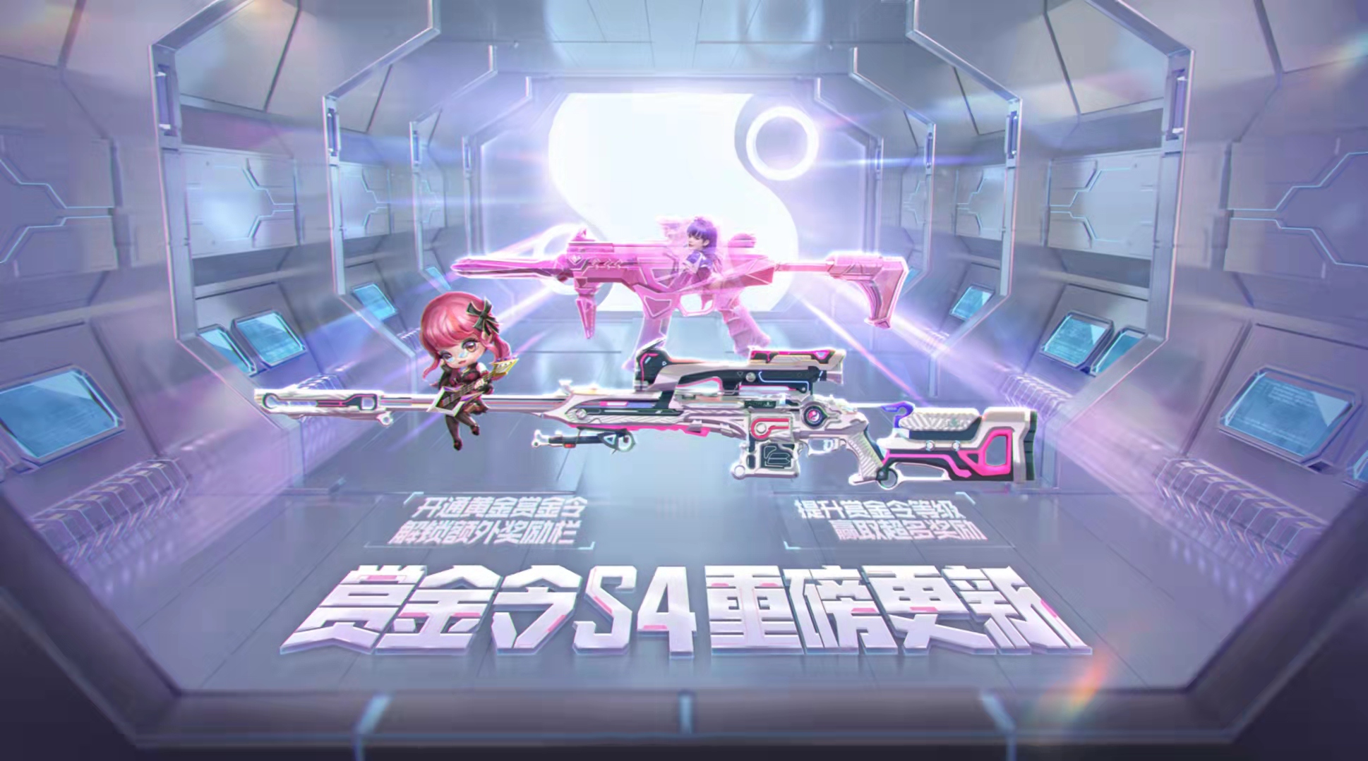 穿越火线枪战王者西行劫路版本更新版