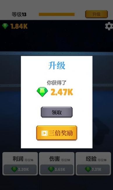 打枪我贼溜游戏版