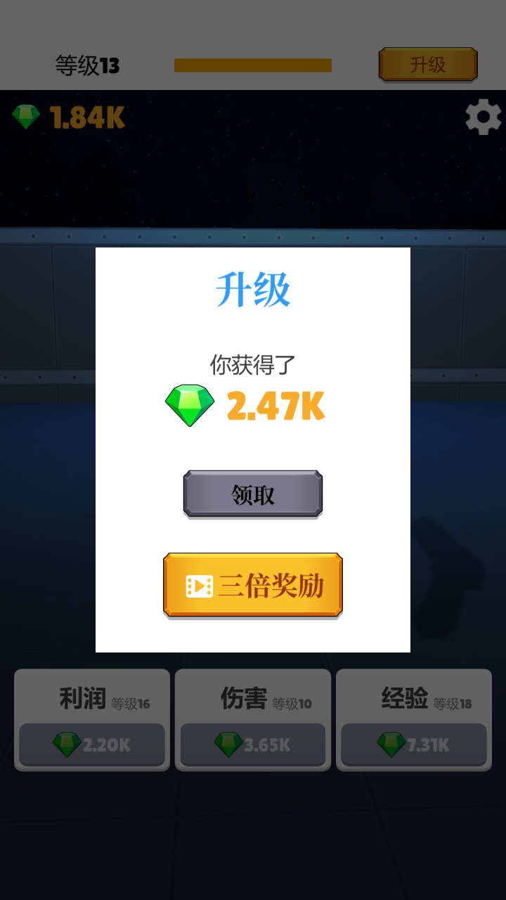 打枪我贼溜游戏版