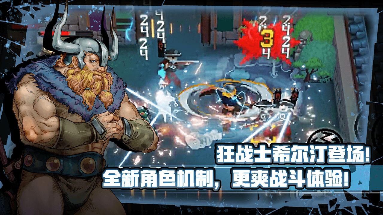 战魂铭人最新版全无限全人物全技能2021