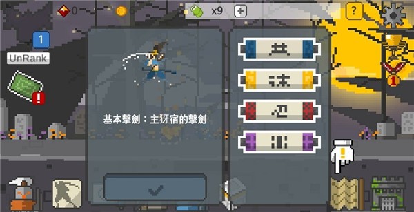 疾风剑豪亚索游戏中文汉化版