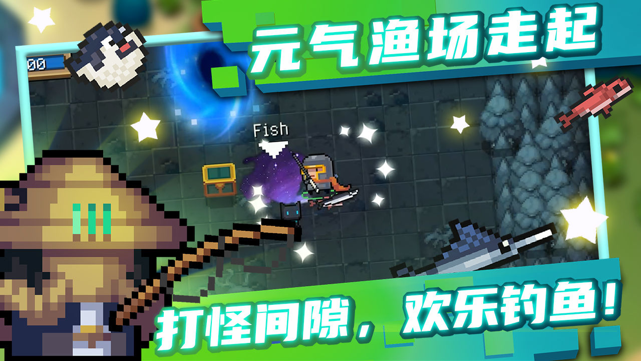 元气骑士最新版2021最新版更新版