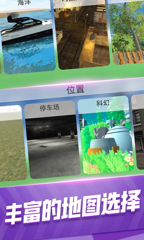 模拟无人机飞行游戏版