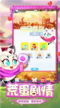 蛋国志联盟游戏最新版