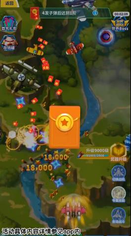瓜分黄金岛游戏红包版app
