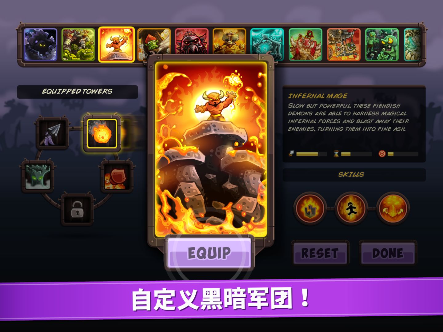王国保卫战复仇少林寺版本正版最新版