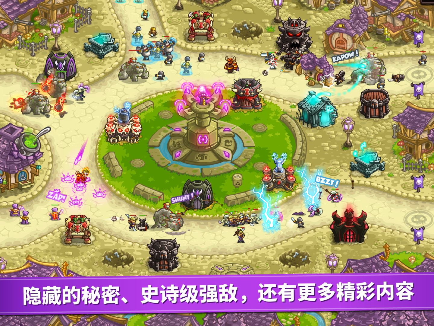 王国保卫战复仇少林寺版本正版最新版