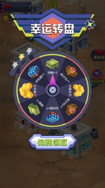 吃鸡大陆游戏安卓版
