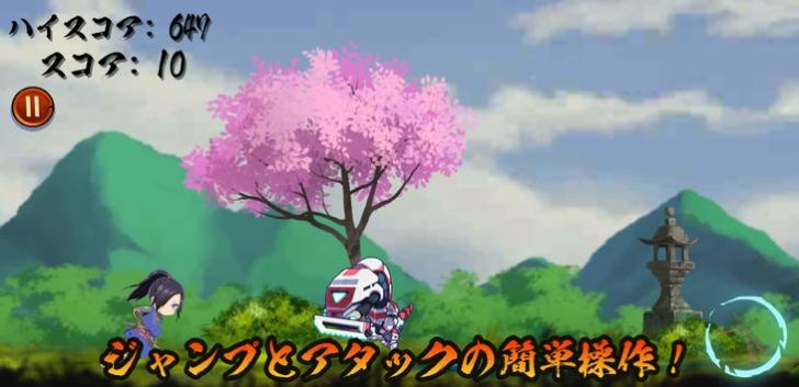 女忍slash游戏安卓版