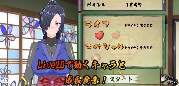 女忍slash游戏安卓版