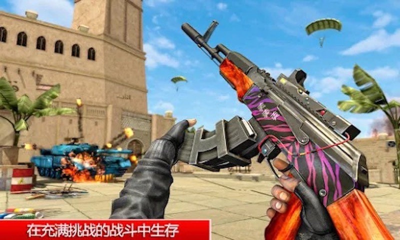 疯狂吃鸡游戏最新版