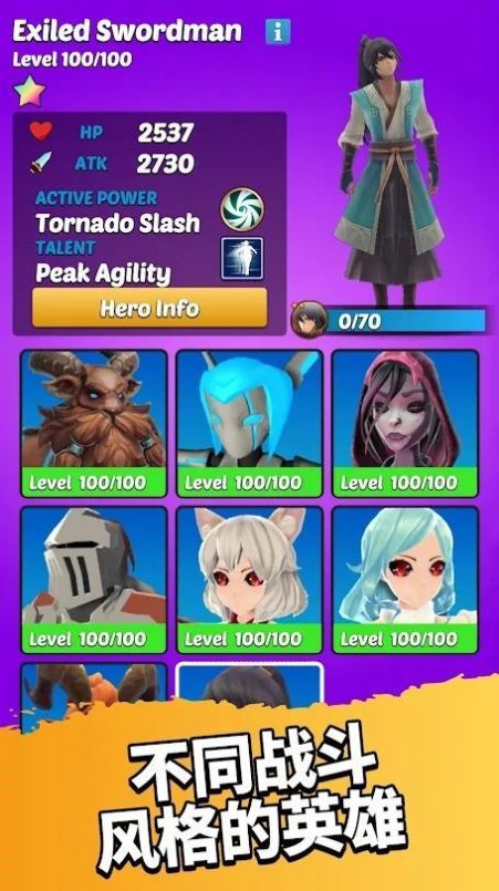 完全英雄游戏版(Every Hero)
