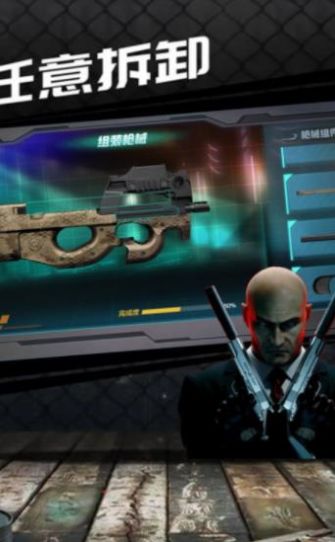 杀手47顶级刺客游戏版