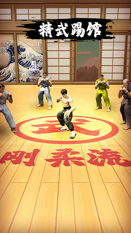 精武踢馆游戏版